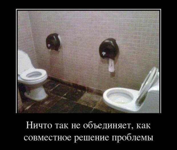 Демотиваторы " 101 %" 26/02/12