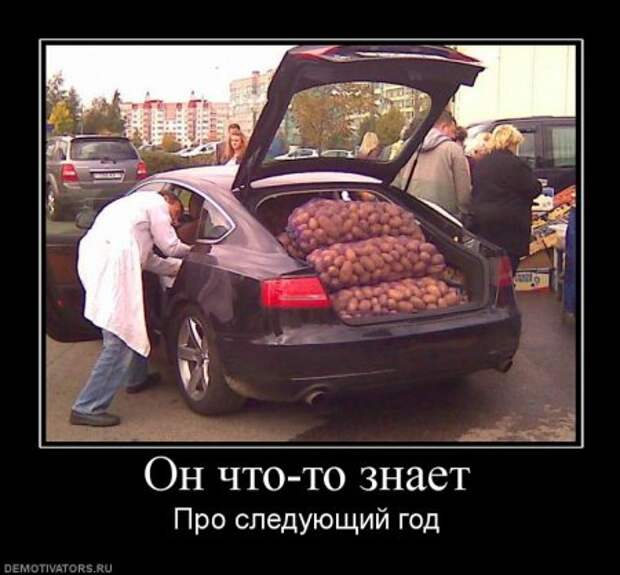 Новые прикольные демотиваторы, осторожно - будет очень смешно!