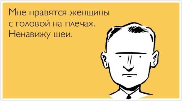 Прикольные открытки. Часть 7. (50 фото)