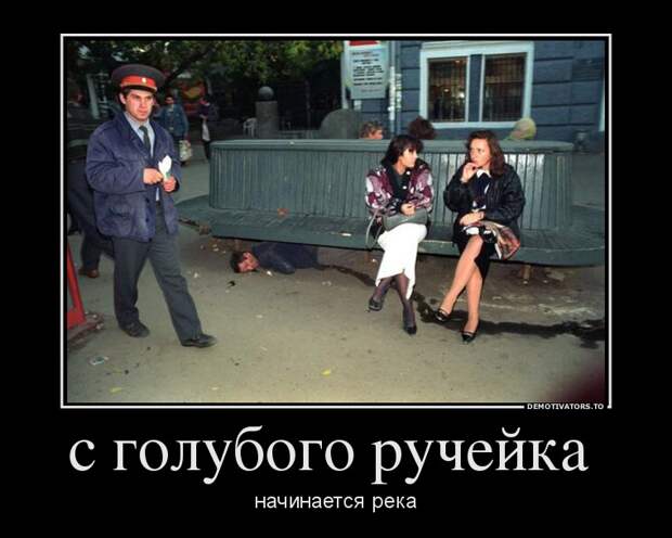 Демотиваторы  демотиваторы, прикол, смех, юмор