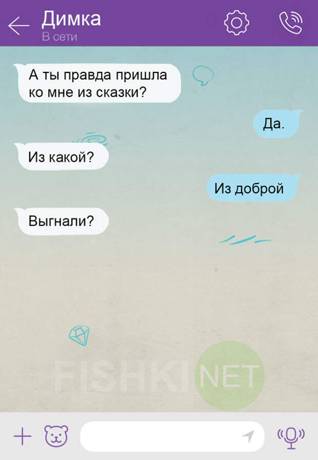 19 СМС о весеннем обострении чувств весна, смс, юмор