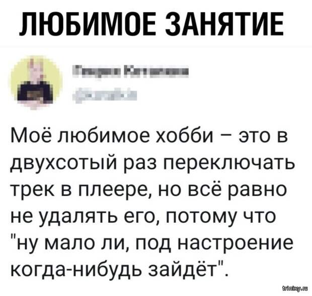 Юмор и шутки от пользователей социальных сетей (20 фото)