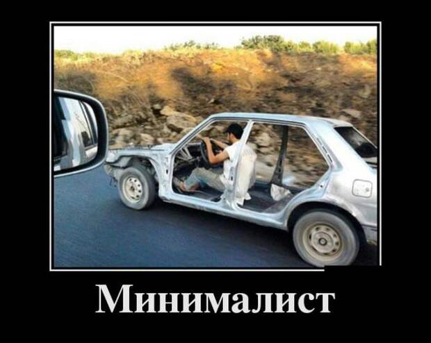 Демотиваторы демотиваторы, юмор