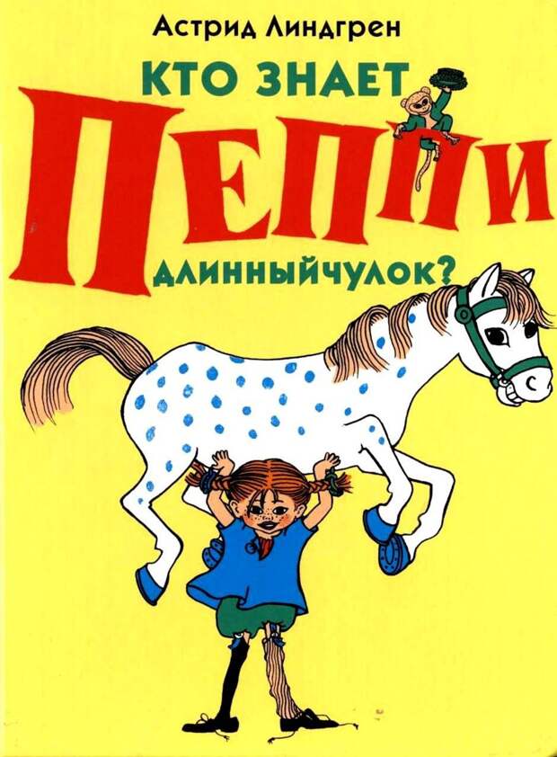 Книги, после которых ваш ребенок полюбит чтение дети, книги