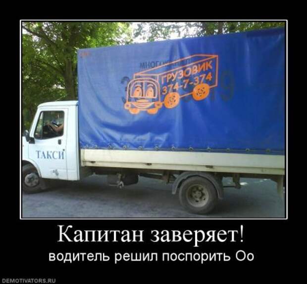 Картинки с ржачными подписями.