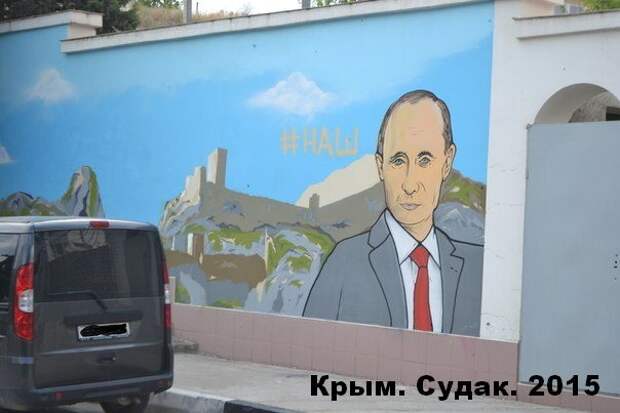 Путин. Лучшие приколы