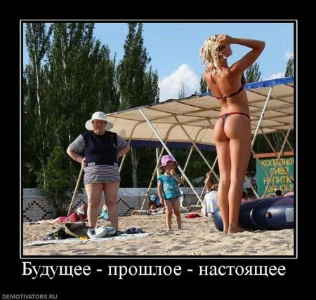 Демотиваторы, прикольные надписи и фотки.