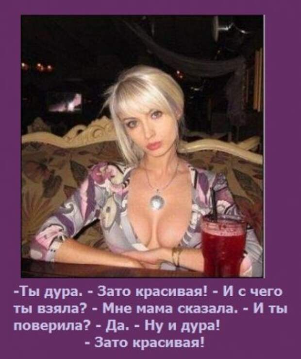 Мои любимые!