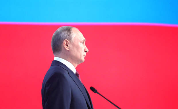 Путин