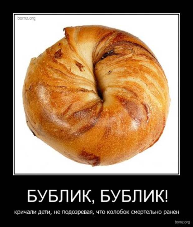 Прикольные новые демотиваторы.