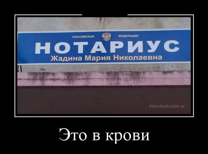 Демотиваторы демотиваторы, прикол, смех, юмор