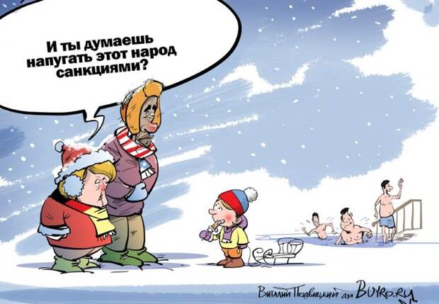 Бредущие по граблям Бредущие по граблям