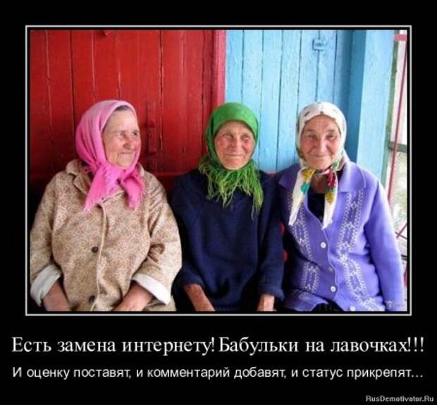 Приколы демотиваторы, смешные надписи и фото.