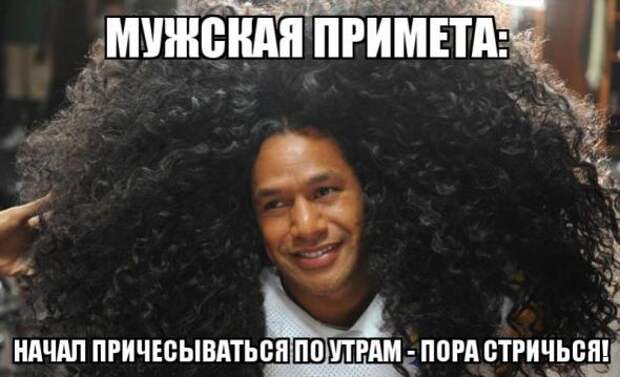 Народные приметы зрят в корень!