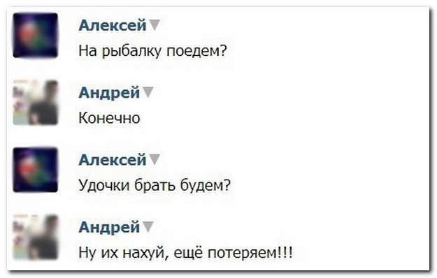 Смешные комментарии из социальных сетей 08.04.14  комментарии, прикол, соцсети