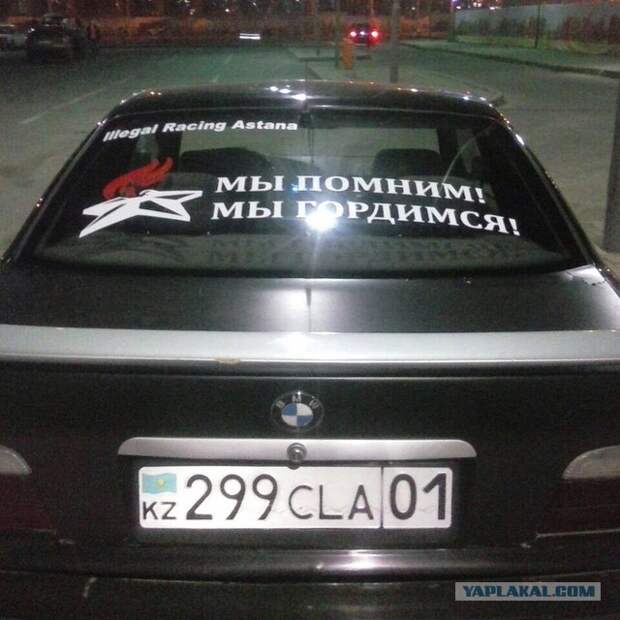Георгиевская лента в Казахстане. Астана