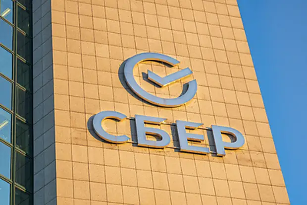 Льготная программа для системообразующего бизнеса: Сбер готовит первые кредиты
