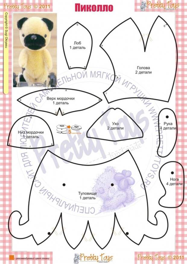 ofgzwrx (495x700, 121Kb)