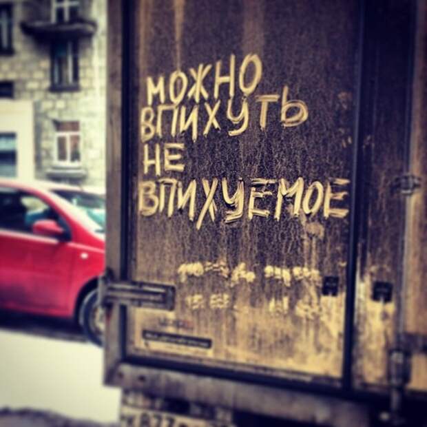 Подборка автоприколов.