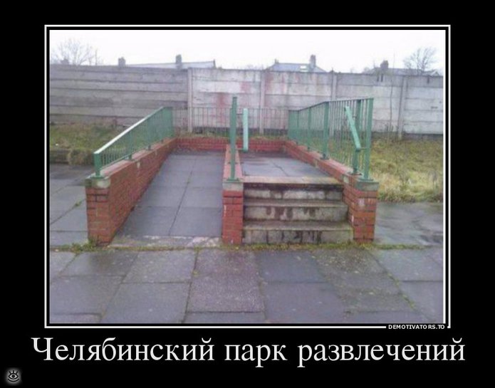 Тренируй мозги! 29