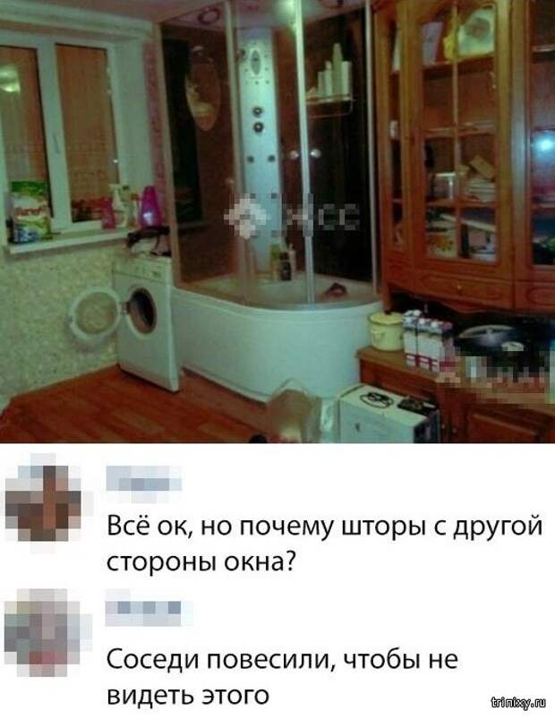 Юмор и шутки от пользователей социальных сетей (20 фото)