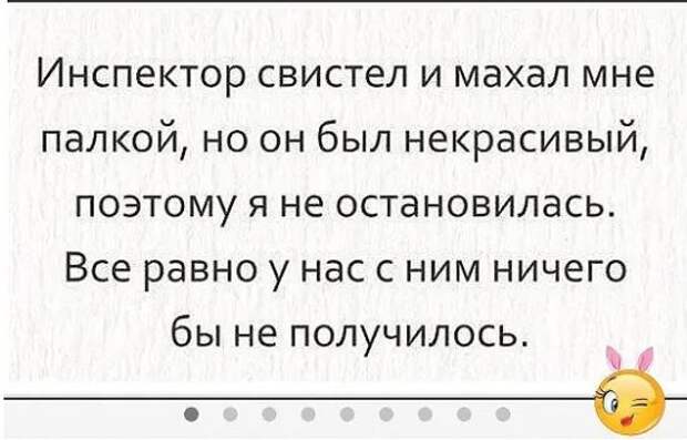 Супружеская чета закончила ужин в ресторане. Расплатившись муж говорит официанту...