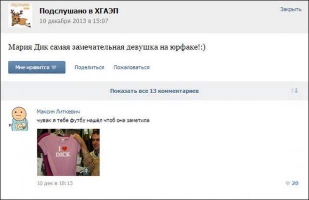 Сетевое.