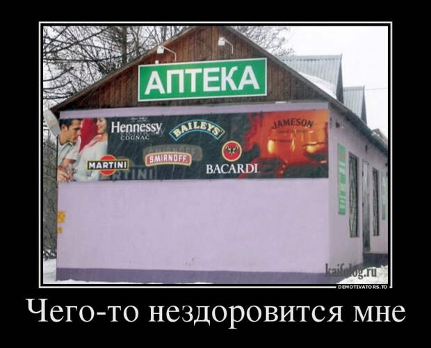 Демотиваторы, часть 269 (28 фото) Демотиваторы, часть 269 (28 фото)