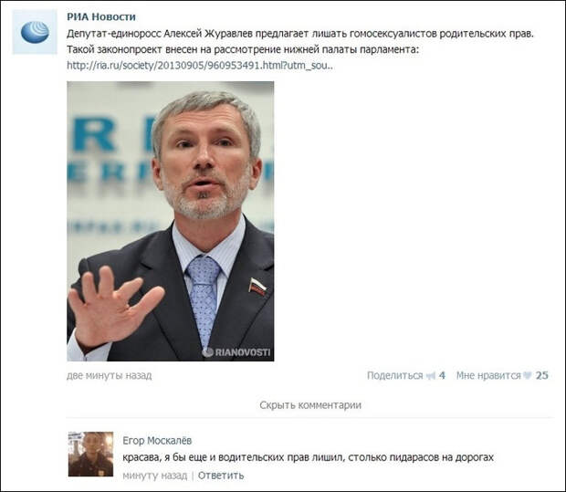 Забавные комментарии из социальных сетей Забавные комментарии из социальных сетей