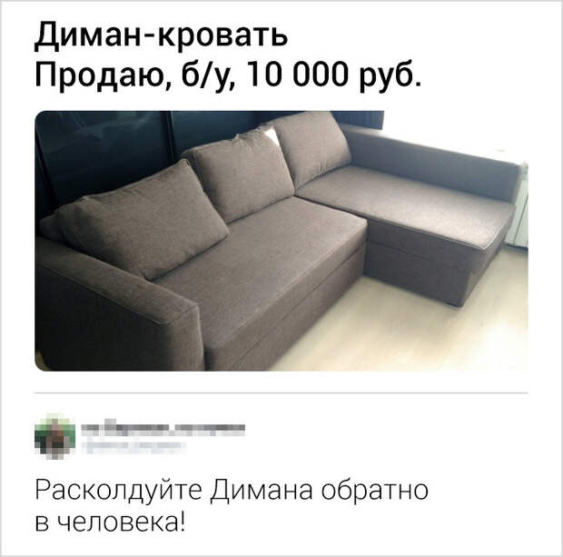 17 комменÑаÑиев из ÑеÑи, коÑоÑÑе вÑзÑваÑÑ Ð±ÐµÑконÑÑолÑнÑе пÑиÑÑÑÐ¿Ñ ÑмеÑа