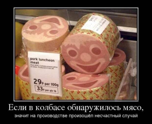 Демотиваторы демотиваторы, юмор