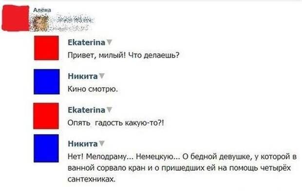 Смешные комментарии из социальных сетей картинки, прикол, соц сети, юмор