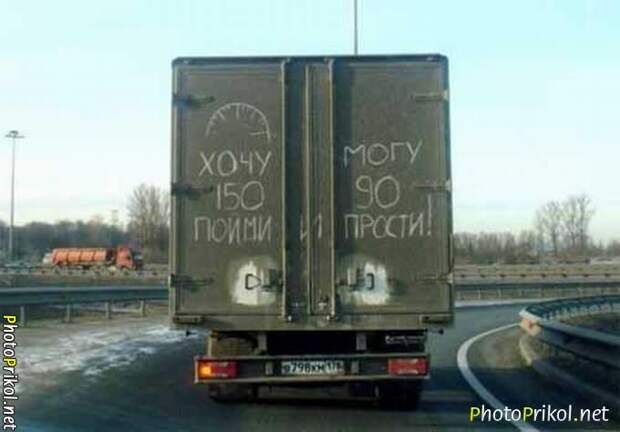 Автоприколы (48 фото) Автоприколы (48 фото)