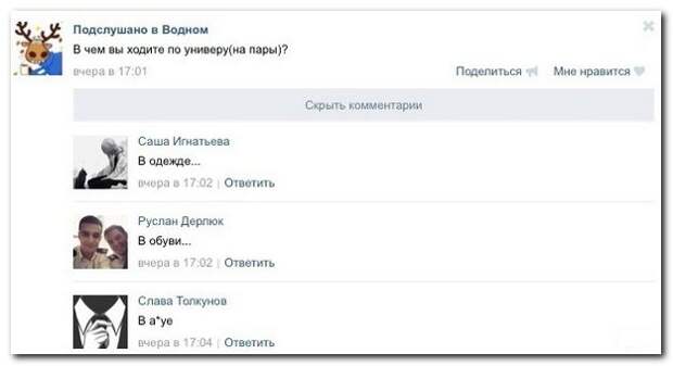 Говорят и показываю соцсети