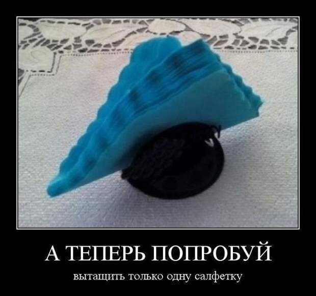 Сборник моих демотиваторов демотиватор, сборник