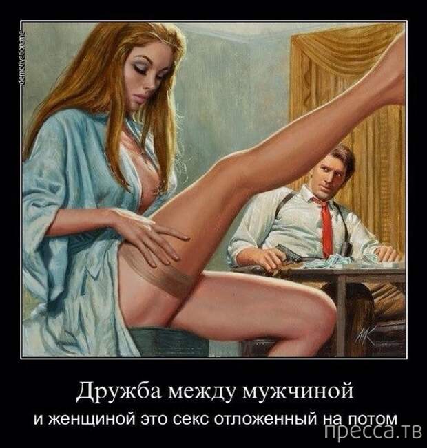 Самые злобные демотиваторы, часть 35 (40 фото)