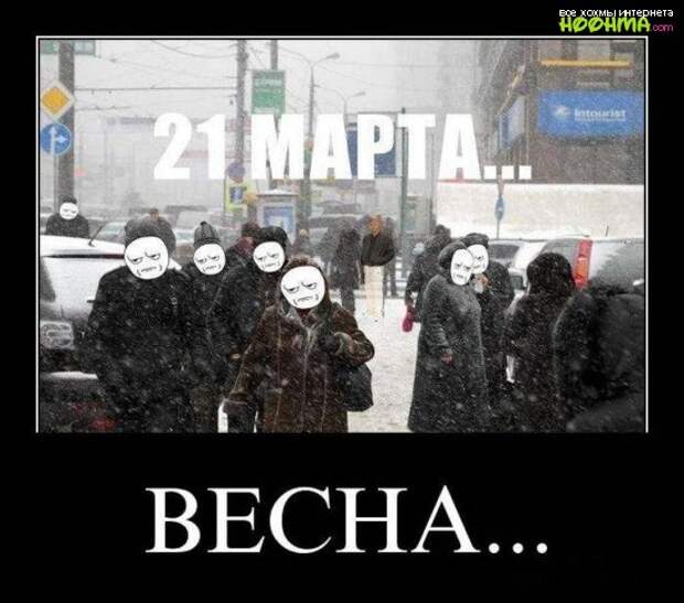 Отличная свежая подборка демотиваторов