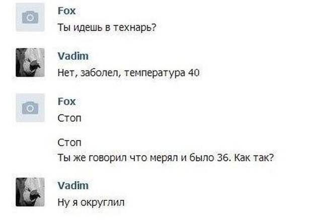 Прикольные картинки. Вечерний выпуск (54 фото)