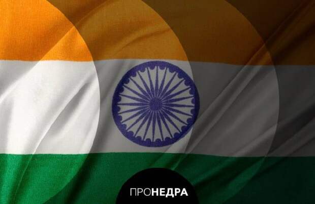 Индия в апреле нарастила закупку российской нефти до 41
