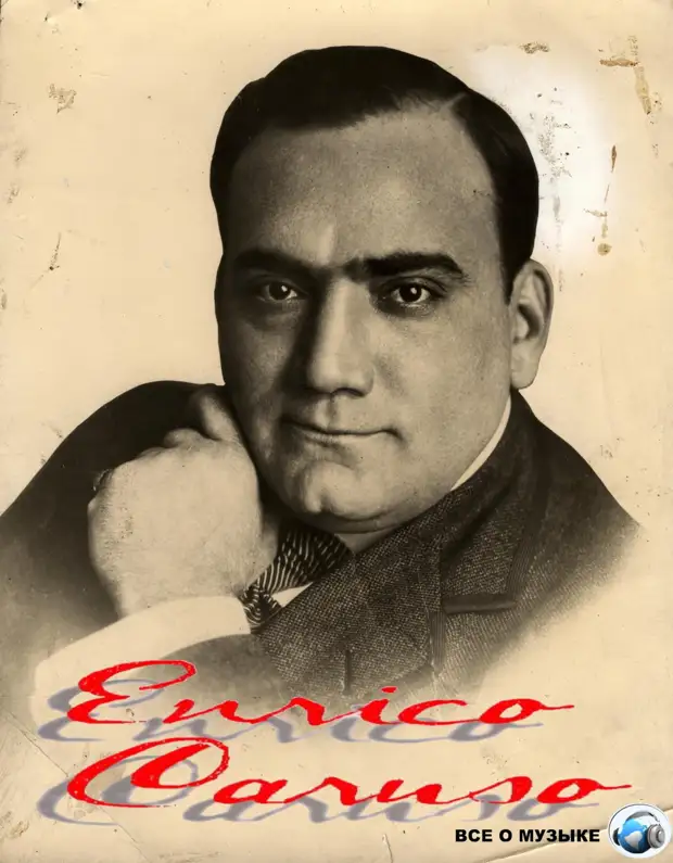 ,    -    (Enrico Caruso)