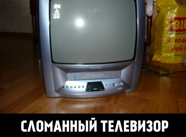 tele
