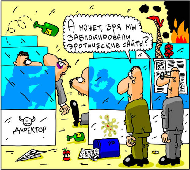 Юмор в картинках