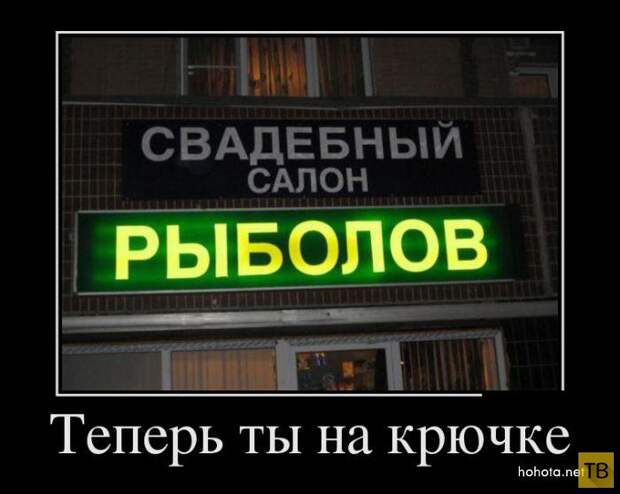 Подборка демотиваторов 17. 07. 2014 г. (30 фото)