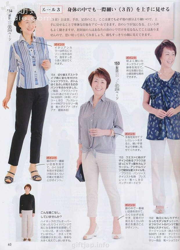 Lady Boutique №7 2014 （1） - 紫苏 - 紫苏的博客