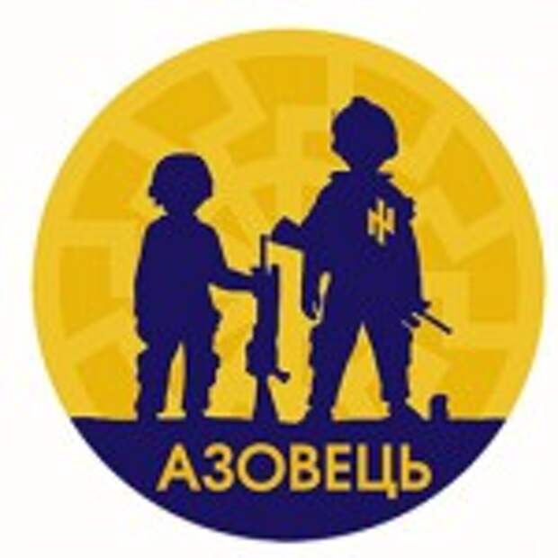 106b75c-azovets-300