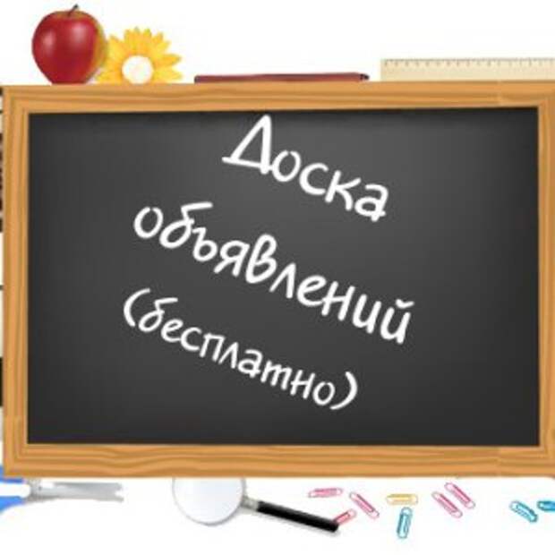 Новости Крыма