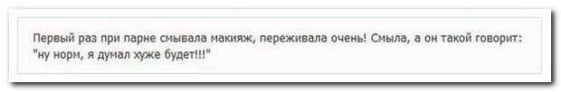 Смешные комментарии из социальных сетей