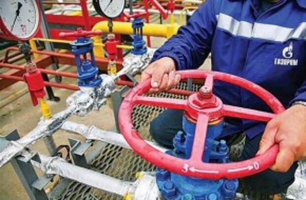 газ