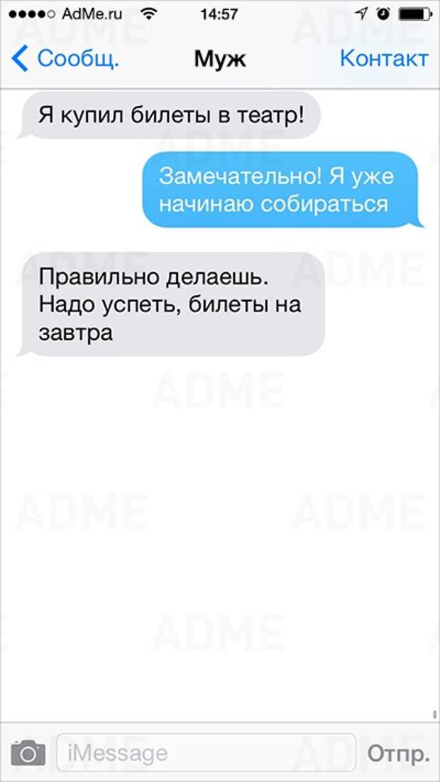 Непостижимая женская натура.