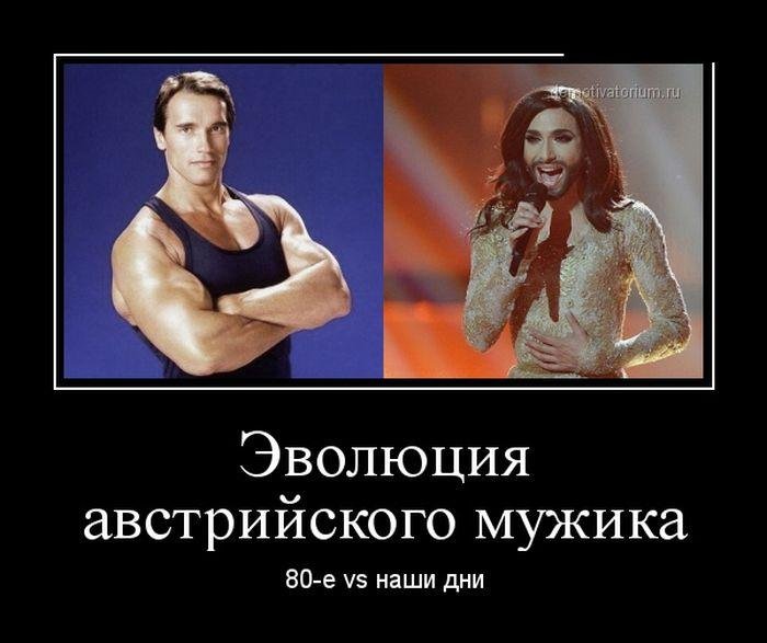 Подборка прикольных демотиваторов